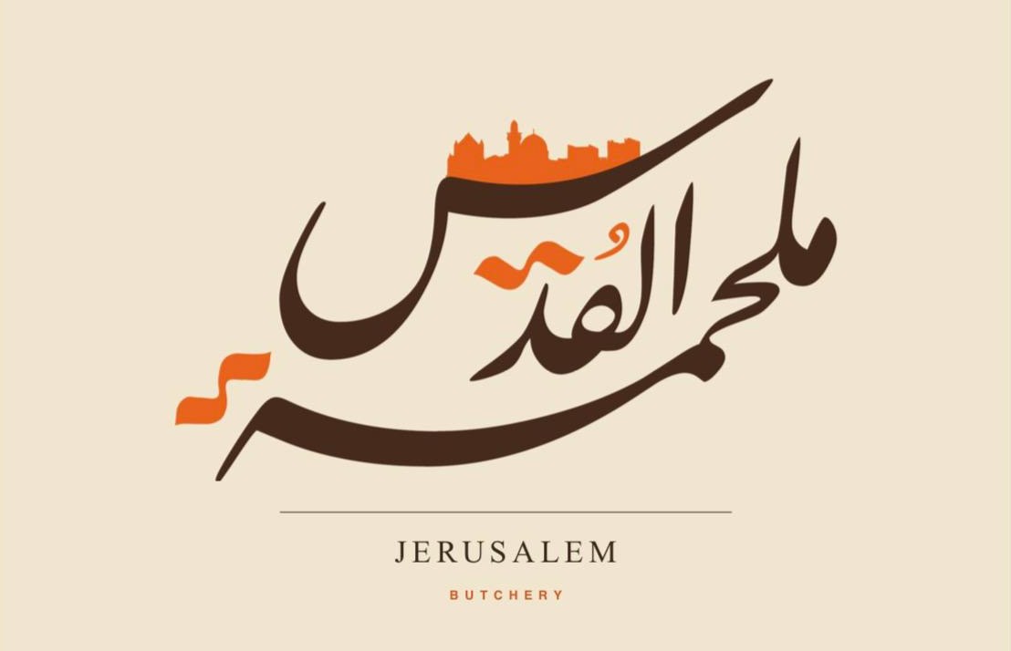 Jerusalem Butchery